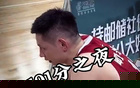 28个3分！3节90分！全场101分！鬼哥捅穿了联赛天花板！