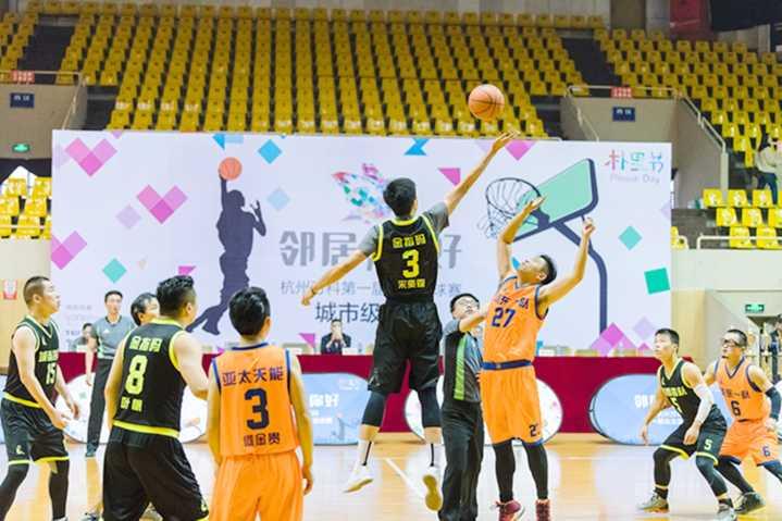 NBA直播室 NBA直播室